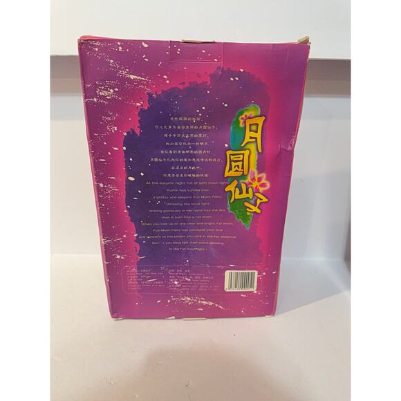 Kurhn Chinese Barbie Fashion Doll Full Moon Fairy 2006 - Picture 7 of 12